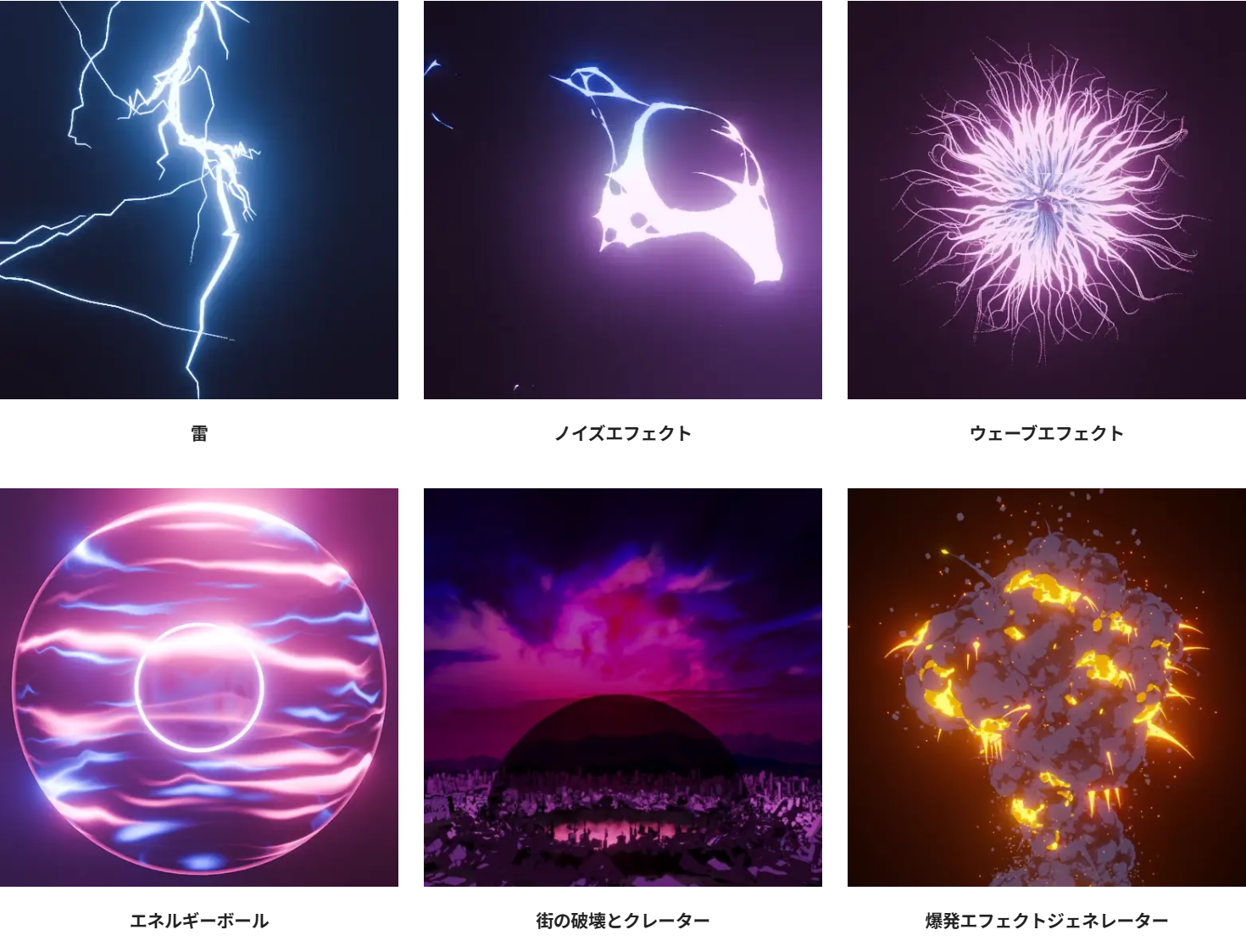 几何节点VFX动画