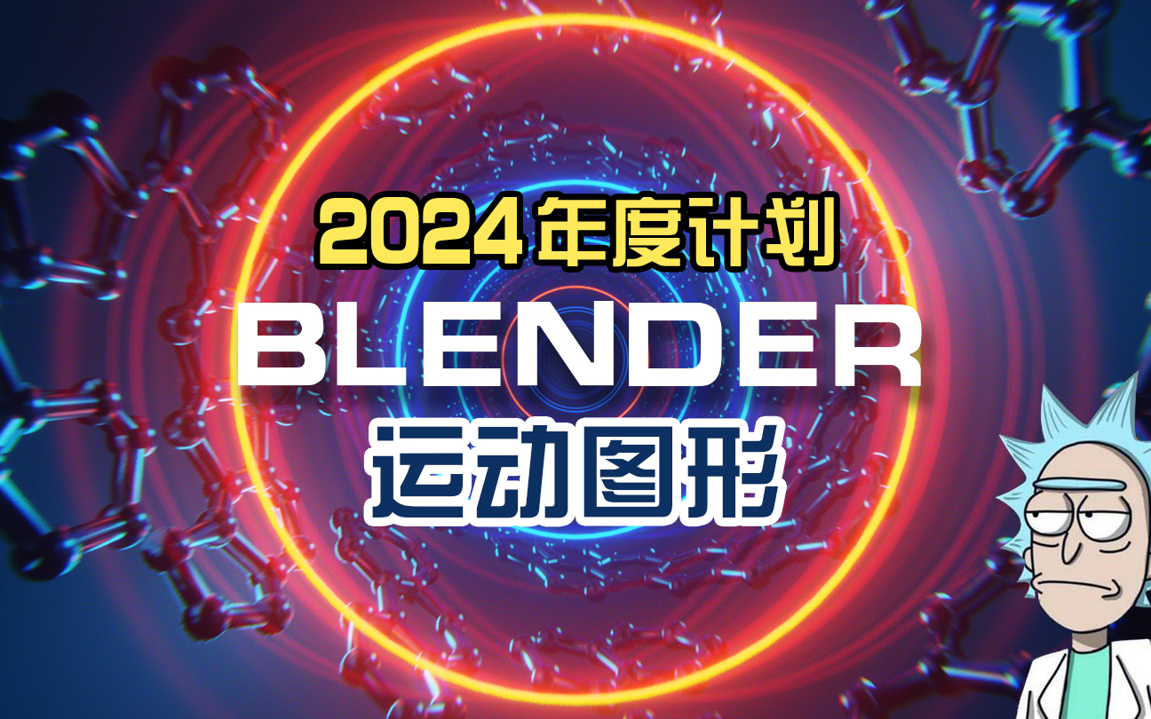 Ducky 3D 运动图形循环动画